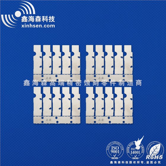 金屬薄片蝕刻加工零件&mdash;補強鋼片